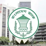 প্রথম সমাচার Prothom Somachar আমের মৌসুমে রাজশাহী অঞ্চলের ব্যবসায়ীদের জন্য বাংলাদেশ ব্যাংকের শনিবার ব্যাংক খোলা রাখার নির্দেশনা।
