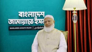 বাংলাদেশ জামায়াতে ইসলামীর আমির ও জাতীয় সংসদের বিরোধীদলীয় নেতা ডা. শফিকুর রহমান