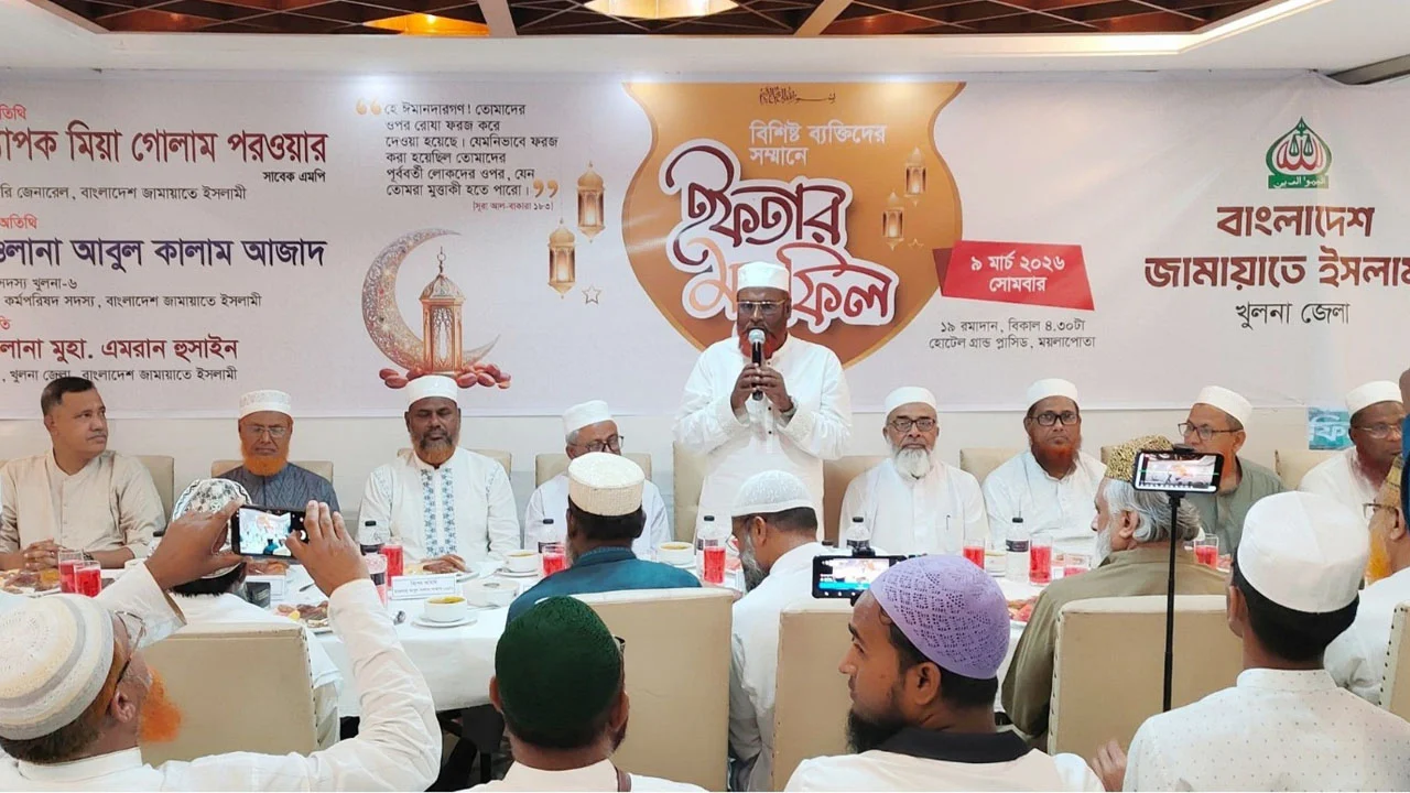 খুলনায় জামায়াতের ইফতার মাহফিলে মিয়া গোলাম পরওয়ার