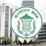 প্রথম সমাচার Prothom Somachar বাংলাদেশ ব্যাংক কর্তৃক ৫টি আর্থিক প্রতিষ্ঠান বন্ধের সিদ্ধান্ত, এনবিএফআই সংকট ও আমানতকারীদের অর্থ ফেরত।
