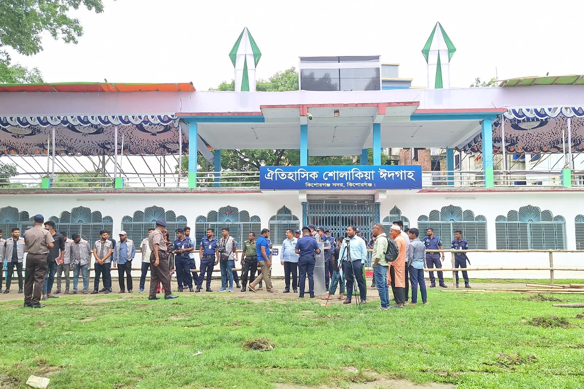 প্রথম সমাচার Prothom Somachar কিশোরগঞ্জের ঐতিহ্যবাহী শোলাকিয়া ঈদগাহে ঈদুল আজহার জামাতের প্রস্তুতি ও নিরাপত্তা ব্যবস্থা।