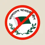 প্রথম সমাচার Prothom Somachar কলকাতায় অবৈধ অনুপ্রবেশের দায়ে দুই আওয়ামী লীগ নেতা আহাদ বাপ্পী ও রোহানুল ইসলামের গ্রেপ্তার এবং পুলিশি রিমান্ড।