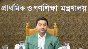 প্রথম সমাচার Prothom Somachar প্রাথমিক ও গণশিক্ষা প্রতিমন্ত্রী ববি হাজ্জাজ জাইকা প্রতিনিধি দলের সঙ্গে বাংলাদেশের শিক্ষা সংস্কার নিয়ে আলোচনা করছেন।