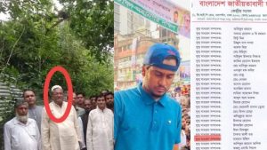 প্রথম সমাচার Prothom Somachar কুমিল্লার হোমনার চান্দেরচর ইউনিয়নে রাজনৈতিক দলবদল ও মামলা ঘিরে বিতর্ক, যেখানে হেলাল উদ্দিন সরকার বিএনপি-জামায়াত নেতাদের বিরুদ্ধে মামলা করেছেন।