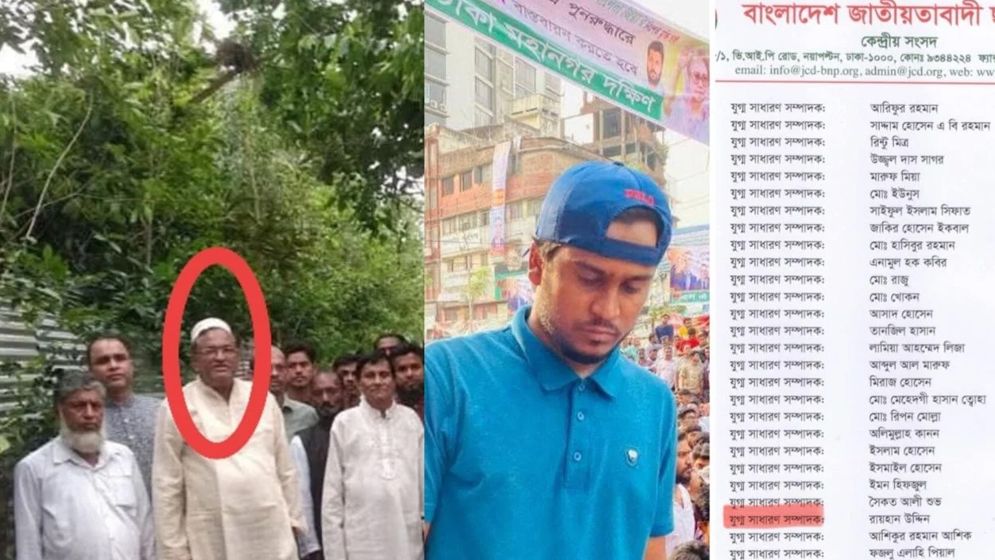 প্রথম সমাচার Prothom Somachar কুমিল্লার হোমনার চান্দেরচর ইউনিয়নে রাজনৈতিক দলবদল ও মামলা ঘিরে বিতর্ক, যেখানে হেলাল উদ্দিন সরকার বিএনপি-জামায়াত নেতাদের বিরুদ্ধে মামলা করেছেন।