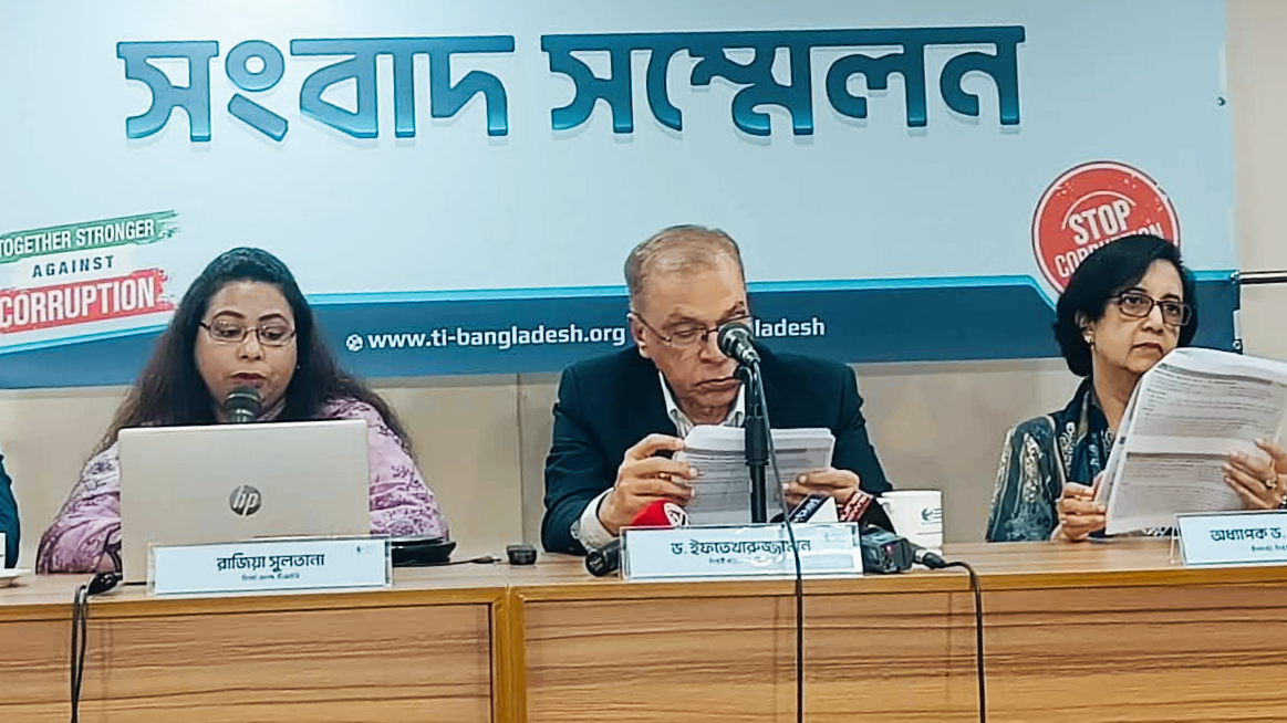 প্রথম সমাচার Prothom Somachar টিআইবি'র সংবাদ সম্মেলনে সরকারের প্রথম ১০০ দিনে দেশে উদ্বেগজনক হারে অপরাধ বৃদ্ধির পরিসংখ্যান উপস্থাপন।