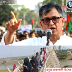 প্রথম সমাচার Prothom Somachar ছনুয়া-রাজাখালী ব্রিজের দাবিতে স্থানীয়দের অবস্থান বিতর্ক, যেখানে প্রস্তাবিত সেতুর দুটি সম্ভাব্য স্থান নিয়ে আলোচনা চলছে।
