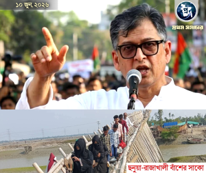 প্রথম সমাচার Prothom Somachar ছনুয়া-রাজাখালী ব্রিজের দাবিতে স্থানীয়দের অবস্থান বিতর্ক, যেখানে প্রস্তাবিত সেতুর দুটি সম্ভাব্য স্থান নিয়ে আলোচনা চলছে।