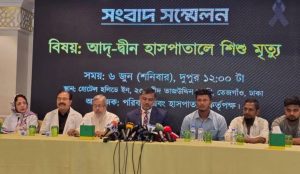 প্রথম সমাচার Prothom Somachar আদ্-দ্বীন হাসপাতালের লাইসেন্স বাতিল সংক্রান্ত বিতর্কে সুপ্রিম কোর্টের আইনজীবী মোহাম্মদ শিশির মনির কর্তৃক ব্যাখ্যা প্রদান, যেখানে তিনি হাসপাতাল ও প্যাথলজি সেন্টারের পৃথক লাইসেন্স নম্বর তুলে ধরেছেন।