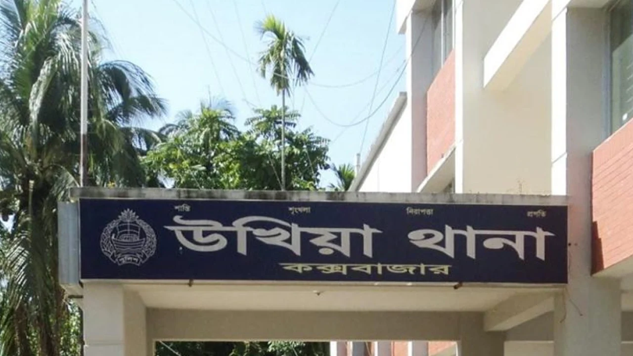 প্রথম সমাচার Prothom Somachar কক্সবাজারের উখিয়ায় পারিবারিক কলহের জেরে স্ত্রীকে ছুরিকাঘাতে হত্যার পর অভিযুক্ত স্বামীর গ্রেপ্তার।