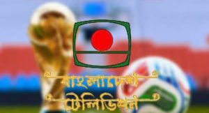 প্রথম সমাচার Prothom Somachar বিটিভি লোগো এবং ফিফা বিশ্বকাপ ২০২৬ এর প্রতীক, যা বাংলাদেশে সরাসরি সম্প্রচারের খবর নিশ্চিত করছে।