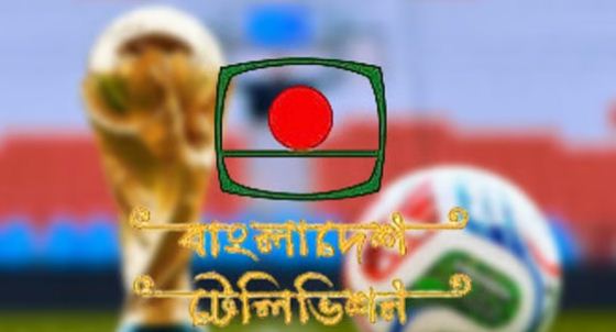 প্রথম সমাচার Prothom Somachar বিটিভি লোগো এবং ফিফা বিশ্বকাপ ২০২৬ এর প্রতীক, যা বাংলাদেশে সরাসরি সম্প্রচারের খবর নিশ্চিত করছে।