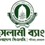 প্রথম সমাচার Prothom Somachar ইসলামী ব্যাংকের তারল্য সংকট, গ্রাহকদের আমানত উত্তোলন ও বাংলাদেশ ব্যাংকের কাছে আর্থিক সহায়তা চাওয়ার চিত্র।