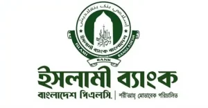 প্রথম সমাচার Prothom Somachar ইসলামী ব্যাংকের তারল্য সংকট, গ্রাহকদের আমানত উত্তোলন ও বাংলাদেশ ব্যাংকের কাছে আর্থিক সহায়তা চাওয়ার চিত্র।