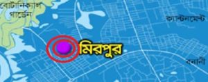 প্রথম সমাচার Prothom Somachar মিরপুর স্টেডিয়াম এলাকায় ট্রাফিক নির্দেশনা, সড়ক বন্ধ ও বিকল্প রুট।
