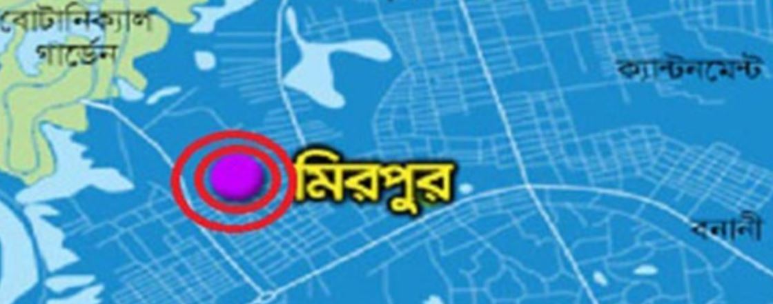 প্রথম সমাচার Prothom Somachar মিরপুর স্টেডিয়াম এলাকায় ট্রাফিক নির্দেশনা, সড়ক বন্ধ ও বিকল্প রুট।