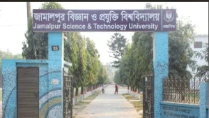 প্রথম সমাচার Prothom Somachar জামালপুর বিজ্ঞান ও প্রযুক্তি বিশ্ববিদ্যালয়ের উপাচার্য পদে দ্রুত রদবদল এবং নতুন নিয়োগের চিত্র।