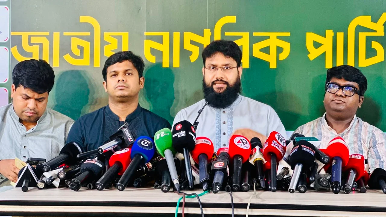 প্রথম সমাচার Prothom Somachar জাতীয় নাগরিক পার্টির (এনসিপি) সংবাদ সম্মেলনে ড. আতিক মুজাহিদ ২০২৬-২৭ অর্থবছরের বাজেটকে ‘প্রতারণার বাজেট’ আখ্যা দিচ্ছেন।