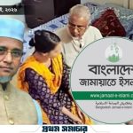 প্রথম সমাচার Prothom Somachar সাতক্ষীরা-৪ আসনের সংসদ সদস্য গাজী নজরুল ইসলামকে ঘিরে ভিডিও বিতর্ক ও জামায়াতে ইসলামীর প্রতিক্রিয়া।
