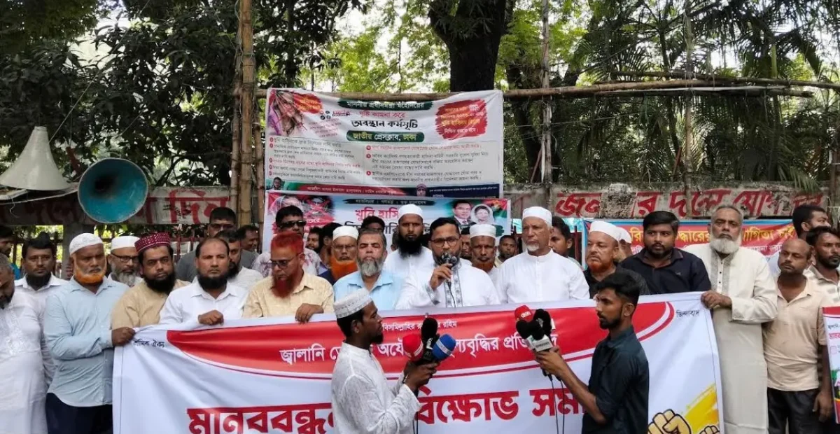 ‘২ হাজারের কার্ড দিয়ে জনগণের পকেট থেকে ১০ হাজার টাকা কাটতে চায় সরকার’