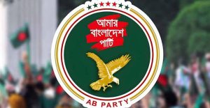 প্রথম সমাচার Prothom Somachar কনটেন্ট ক্রিয়েটর সালমান মুক্তাদিরের স্টুডিওতে হামলা ও ভাঙচুরের ঘটনায় এবি পার্টির উদ্বেগ প্রকাশ এবং জড়িতদের দ্রুত গ্রেপ্তারের দাবি।