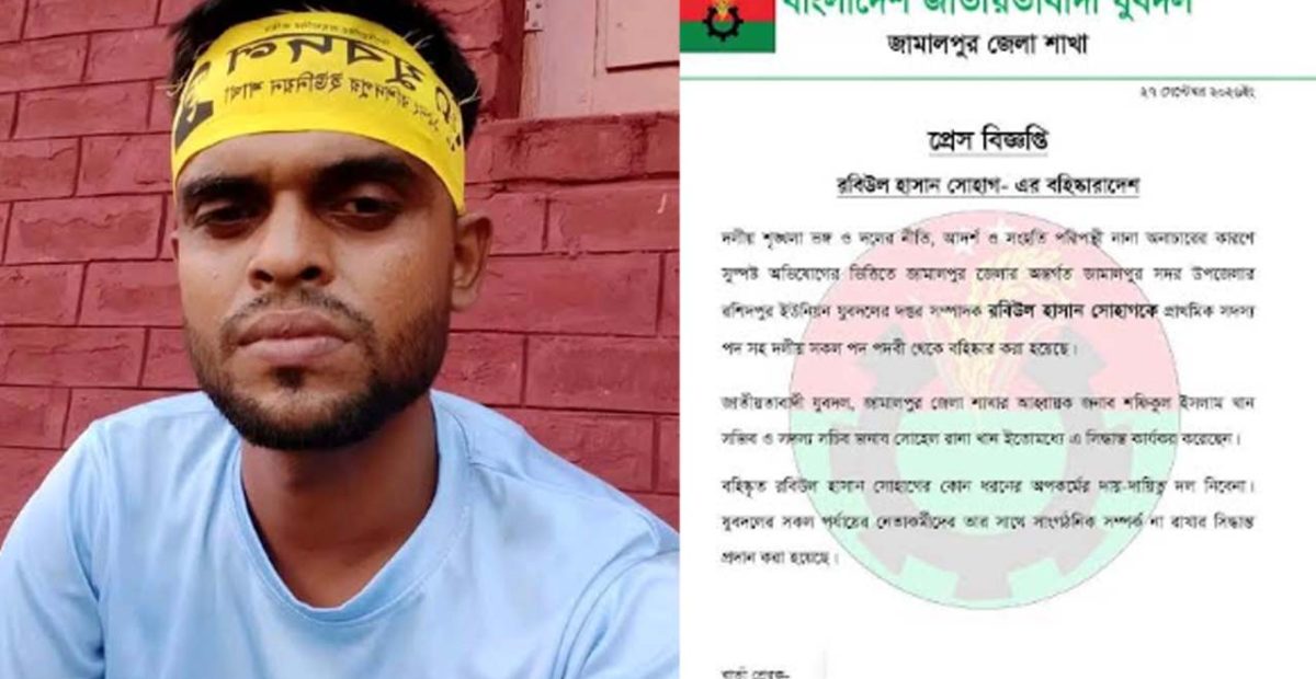 চোরাই মোটরসাইকেলসহ যুবদল নেতা গ্রেপ্তার, পরে দলের পদ থেকেও বহিষ্কার