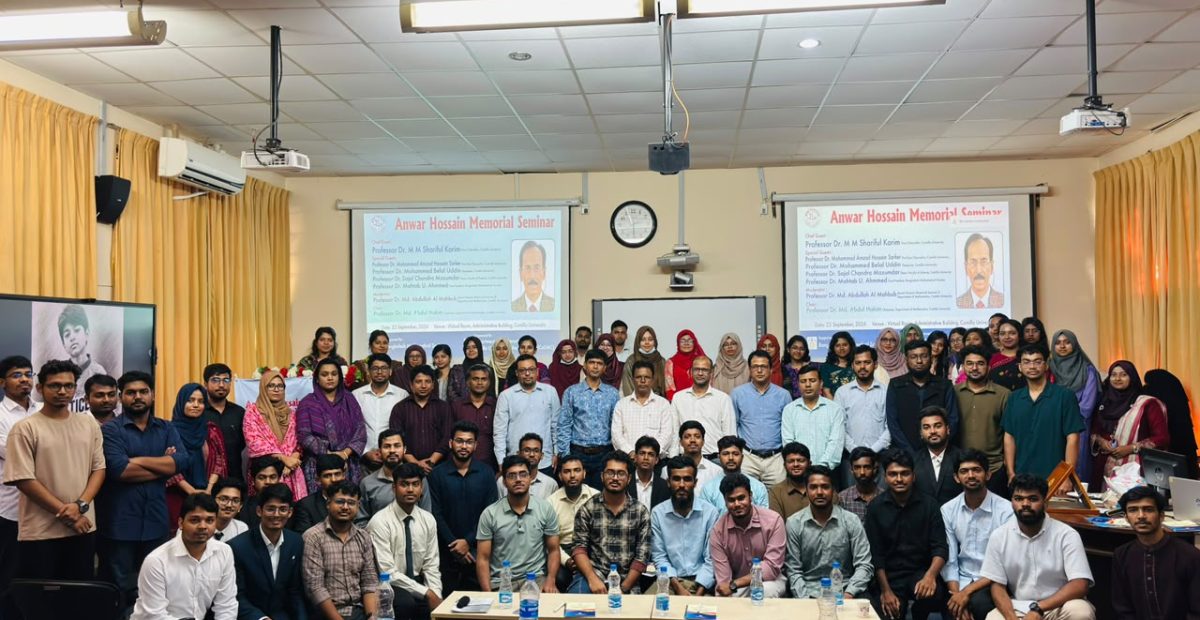 কুবিতে গবেষণা বিষয়ক ‘আনোয়ার হোসাইন মেমোরিয়াল গণিত সেমিনার’