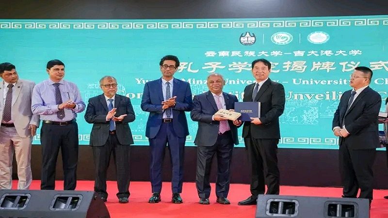 চট্টগ্রাম বিশ্ববিদ্যালয়ে কনফুসিয়াস ইনস্টিটিউটের যাত্রা শুরু