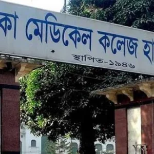 প্রথম সমাচার Prothom Somachar উত্তর বাড্ডায় চাঁদাবাজির জেরে চালককে গুলি, ঢাকা মেডিকেলে ভর্তি।