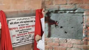 প্রথম সমাচার Prothom Somachar জাহাঙ্গীরনগর বিশ্ববিদ্যালয়ের মেডিকেল সেন্টারের নামফলক থেকে জাকসু সাধারণ সম্পাদকের নাম অপসারণের ঘটনা।