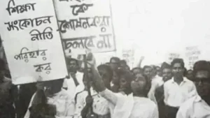 প্রথম সমাচার Prothom Somachar ১৯৬২ সালের শিক্ষা আন্দোলনের সময় শিক্ষার্থীদের প্রতিবাদ মিছিলের দৃশ্য।