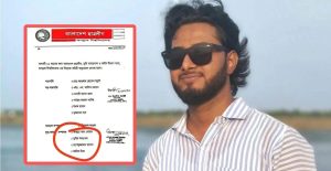 প্রথম সমাচার Prothom Somachar জগন্নাথ বিশ্ববিদ্যালয়ে নিষিদ্ধ ছাত্রলীগের কার্যক্রমে জড়িত ও সাংবাদিক পরিচয়ে বিতর্কিত রাশেদুজ্জামান রাশেদ।