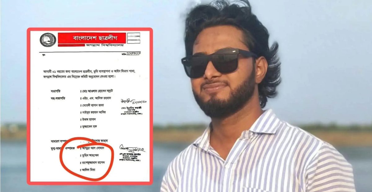 নিষিদ্ধ ছাত্রলীগের নেতা রাশেদ সাংবাদিক পরিচয়ে দাপিয়ে বেড়াচ্ছেন ক্যাম্পাস