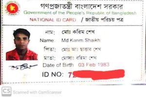 প্রথম সমাচার Prothom Somachar প্রায় ১৯ বছর ধরে নিখোঁজ নেত্রকোনার করিম শেখের পরিবারের আকুতি, যেখানে তার বৃদ্ধ বাবা-মা, স্ত্রী ও সন্তান তার ফিরে আসার অপেক্ষায় দিন গুনছেন।