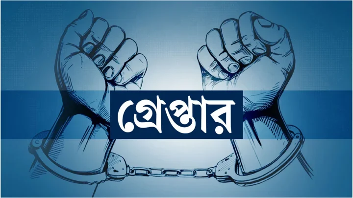 ডিএমপির অভিযানে ২৪ ঘণ্টায় গ্রেপ্তার ৫৬৪