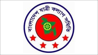 জ্বালানি তেলের বর্ধিত মূল্য প্রত্যাহারের দাবি যাত্রী কল্যাণ সমিতির