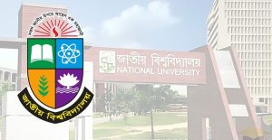 জাতীয় বিশ্ববিদ্যালয়ে চাকরির সুযোগ - Prothom Somachar প্রথম সমাচার