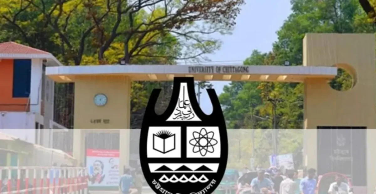 চবিতে বন্ধ হলো বিভাগ-ইনস্টিটিউটে অনুমোদিত ফি
