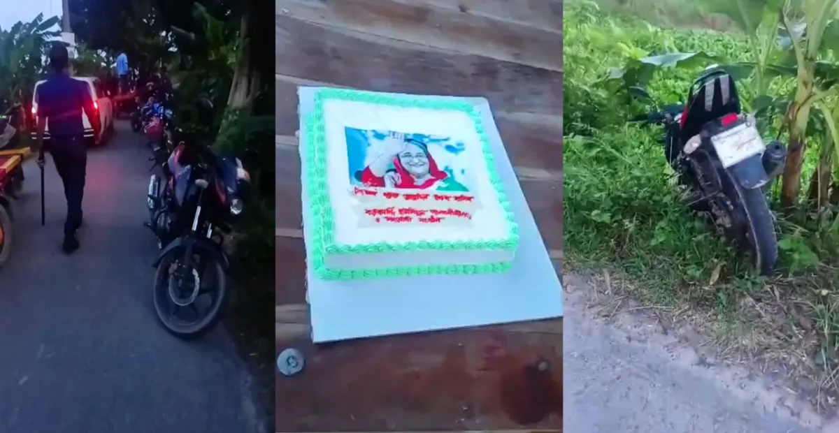 হাসিনার জন্মদিনে কেক ও মোটরসাইকেল রেখে পালাল নিষিদ্ধ ছাত্রলীগ নেতাকর্মীরা