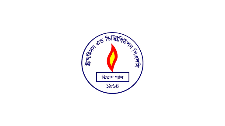প্রথম সমাচার Prothom Somachar: ঢাকা এলিভেটেড এক্সপ্রেসওয়ের কাজের জন্য তিতাস গ্যাসের সরবরাহ বন্ধের ঘোষণা, গ্রাহকদের সাময়িক ভোগান্তি।