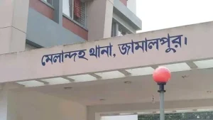 প্রথম সমাচার Prothom Somachar জামালপুরের মেলান্দহ থানার ওসি এটিএম মাহমুদুল হক তার নাম ব্যবহার করে হোয়াটসঅ্যাপে প্রতারণার বিষয়ে সতর্ক করছেন।