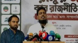 প্রথম সমাচার Prothom Somachar জাতীয় নাগরিক পার্টির সদস্যসচিব আখতার হোসেন সরকারের একতরফা সংবিধান সংশোধনের বিরোধিতা করে জনরায়ের ভিত্তিতে সংস্কারের আহ্বান জানাচ্ছেন।