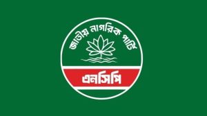 প্রথম সমাচার Prothom Somachar জাতীয় নাগরিক পার্টির (এনসিপি) নেতৃবৃন্দ নাসীরউদ্দীন পাটোয়ারীর বক্তব্য বিকৃতির প্রতিবাদ জানাচ্ছেন।