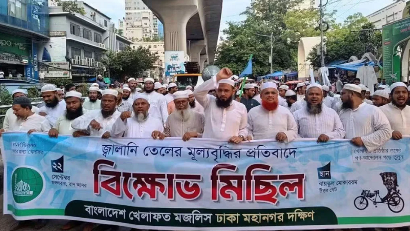 বিএনপি আগে ব্যর্থ বিরোধী দল, এখন ব্যর্থ সরকার: খেলাফত মজলিস