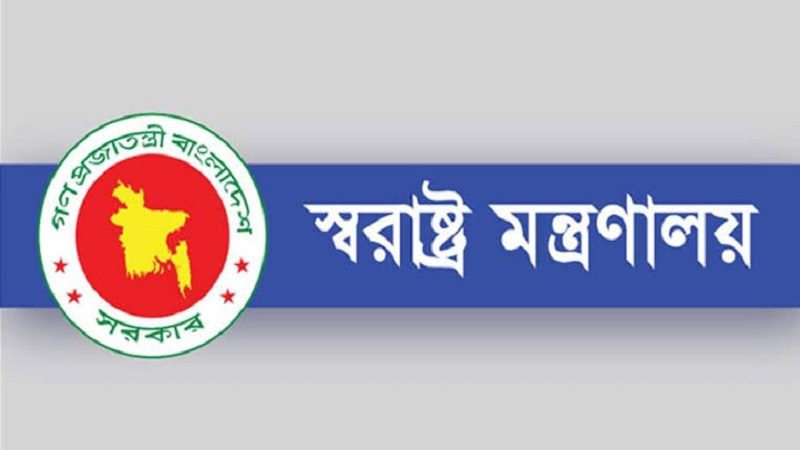 সব শিক্ষাপ্রতিষ্ঠানে মাদক-জুয়া প্রতিরোধে কমিটি গঠনের সিদ্ধান্ত