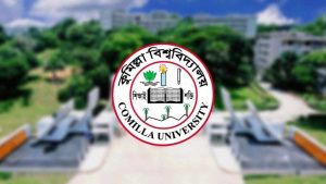 প্রথম সমাচার Prothom Somachar কুমিল্লা বিশ্ববিদ্যালয় প্রাঙ্গণ, যেখানে শারদীয় দুর্গাপূজা উপলক্ষে টানা ৯ দিনের ছুটি ঘোষণা করা হয়েছে।