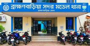 প্রথম সমাচার Prothom Somachar ব্রাহ্মণবাড়িয়ায় কিশোর গ্যাংবিরোধী পুলিশ অভিযান, আটক কিশোরদের অভিভাবকদের জিম্মায় মুক্তি।