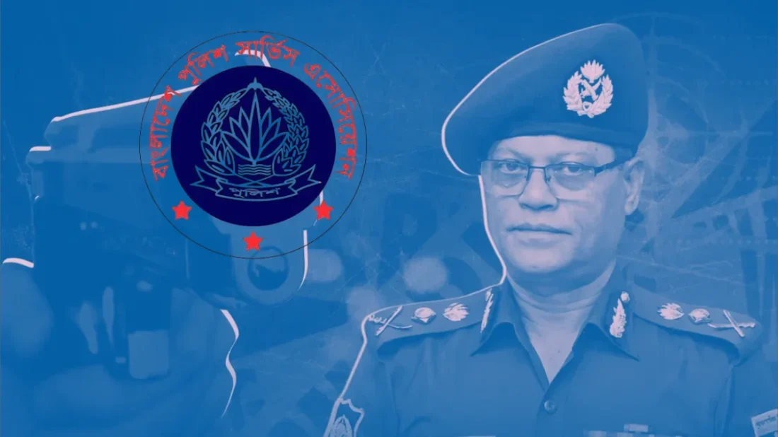 জননিরাপত্তায় আইজিপির বক্তব্য সময়োপযোগী: পুলিশ সার্ভিস অ্যাসোসিয়েশন