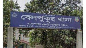 প্রথম সমাচার Prothom Somachar পারিবারিক কলহের জেরে আহত আশরাফুল, দ্বিতীয় স্ত্রী রেখা খাতুন গ্রেফতার।