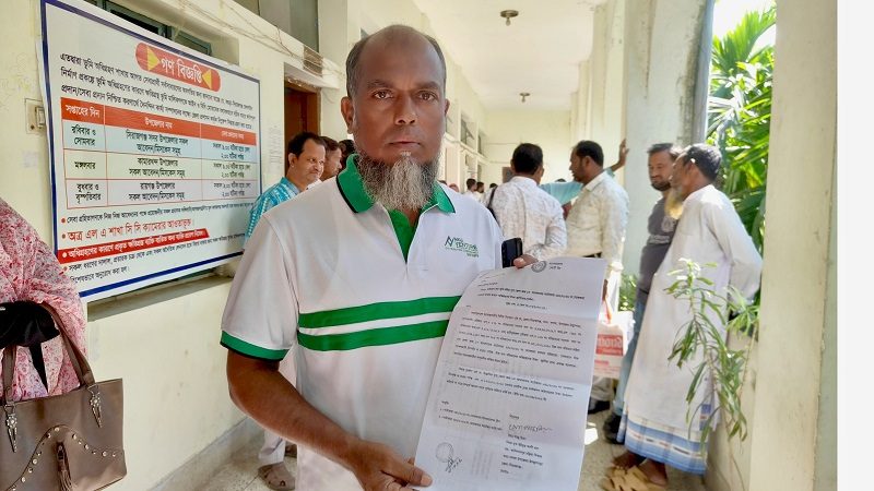 অধিগ্রহণে ১২ ডিসিমাল জমি, বাকি ৯ ডিসিমালের হিসাব নেই